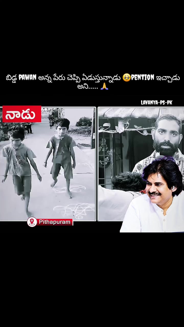 @కీర్తి pspk✊️🔯