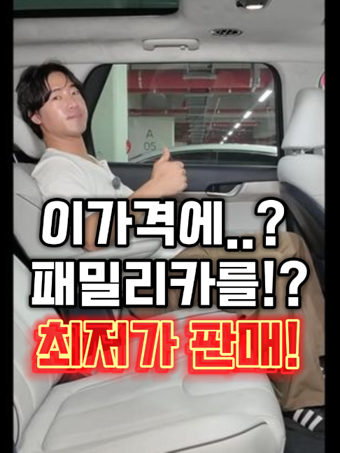 @우리동네차차차
