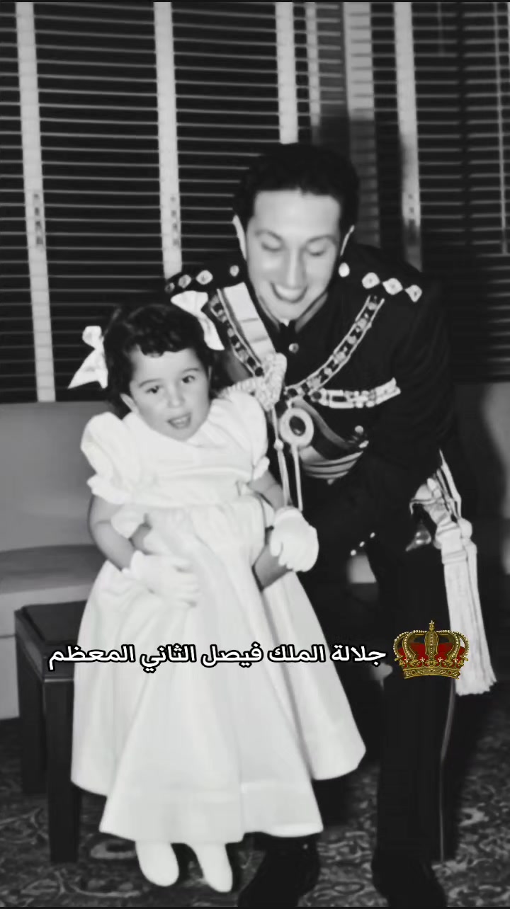 @الملك فيصل الثاني