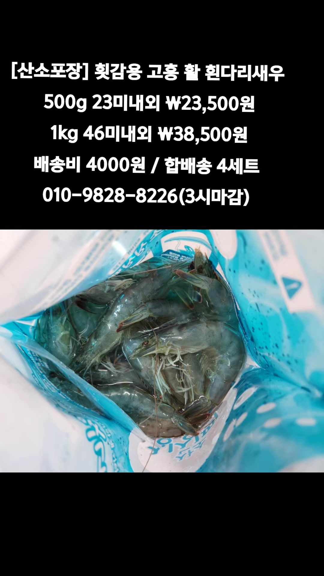 @똑손