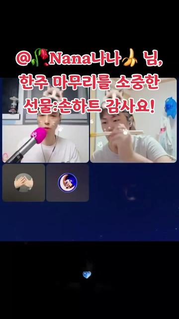 @๐ฉโจ๏ธ๐ฅ์ธ์์ค๋
๐ฅโจ๏ธ๐ช