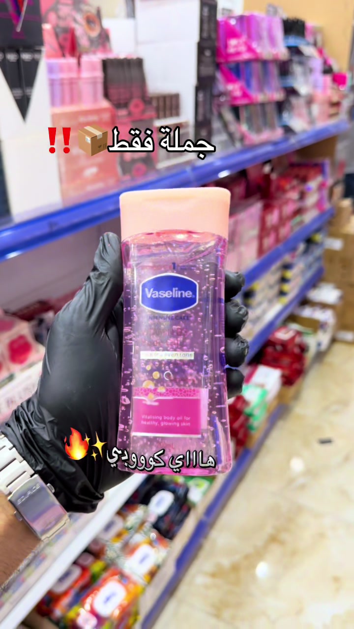 @شركة العلا للعطور و التجميل❤️✨