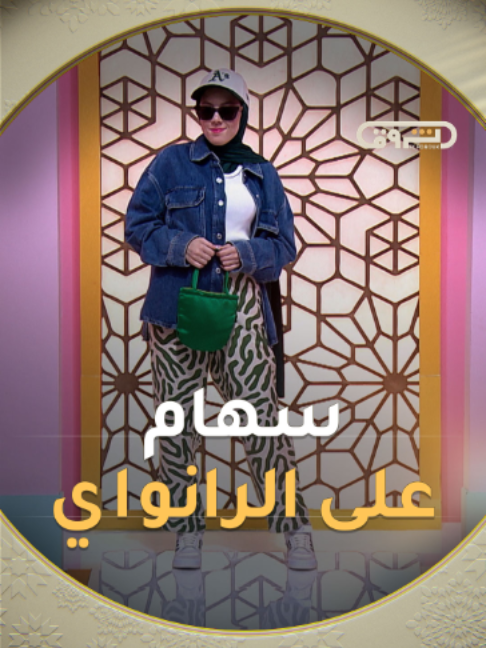 @Echorouk TV