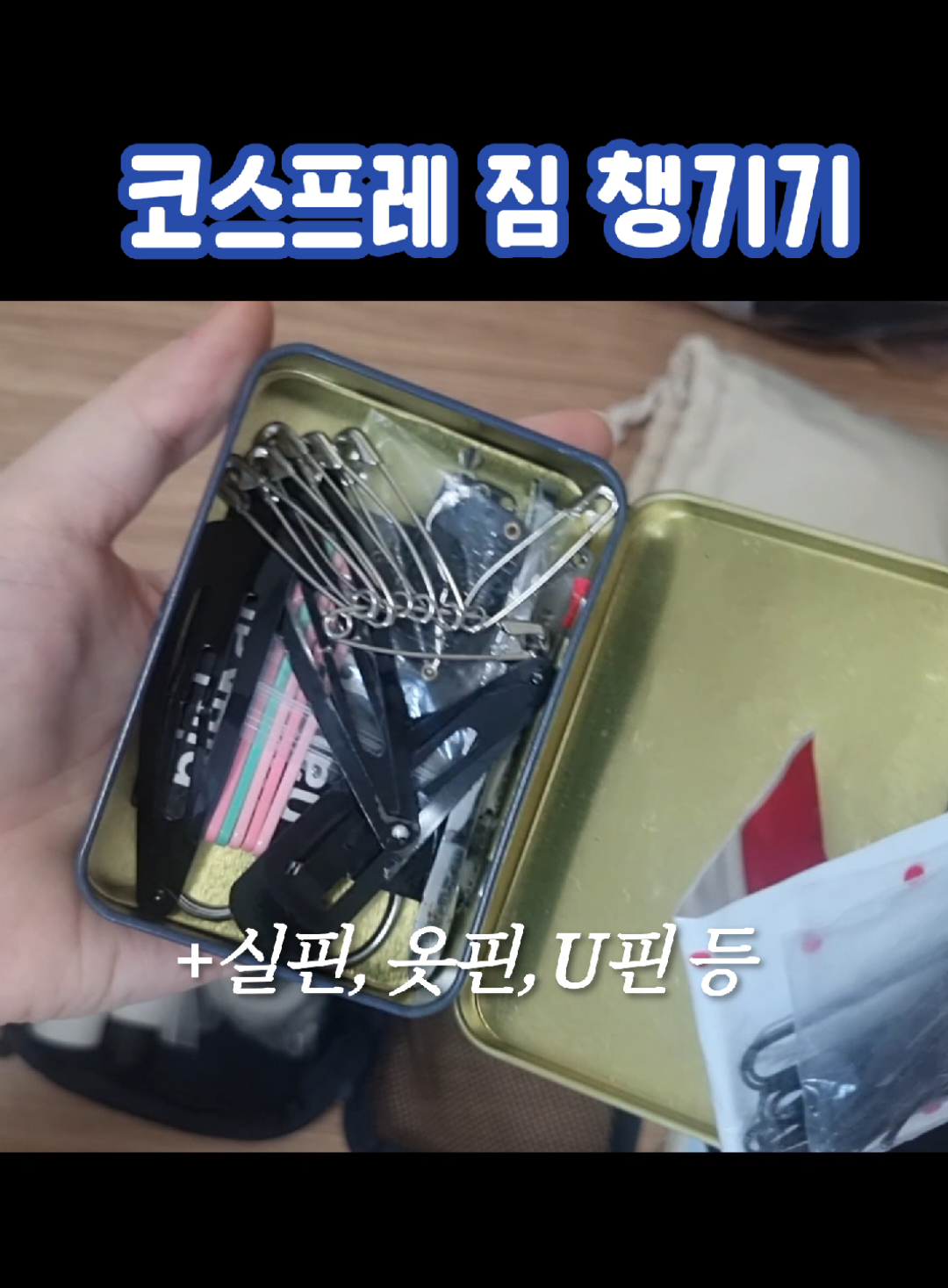 @❁Psical피지컬強靭