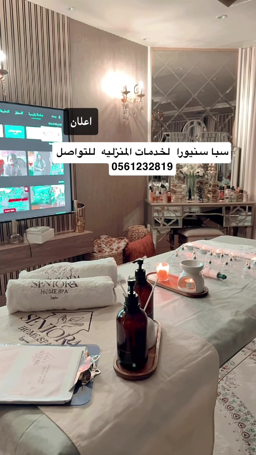 @سحر 🌙العيون
