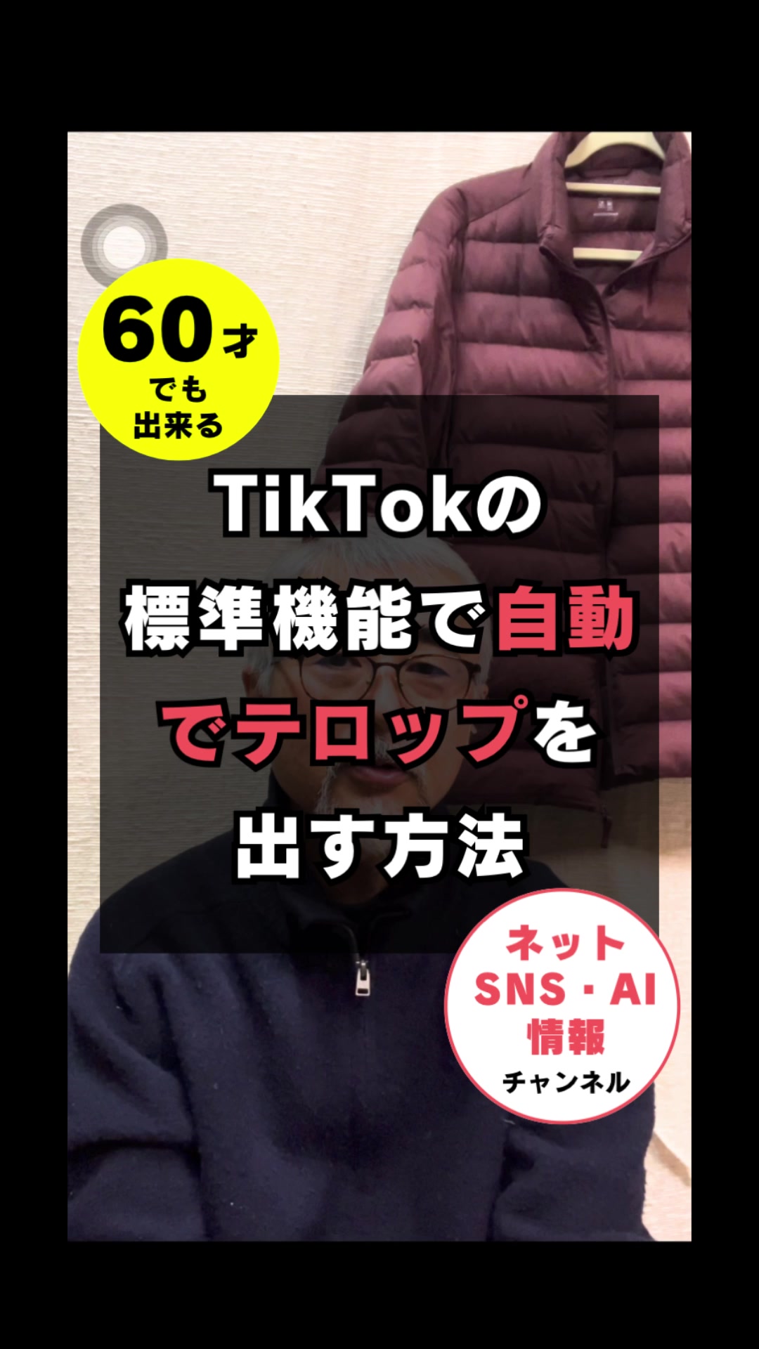 @SNSやWEB集客の情報満載の豊橋の売れる看板屋さん/市橋求