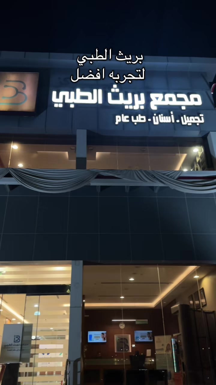 @لفة معنا 🌍