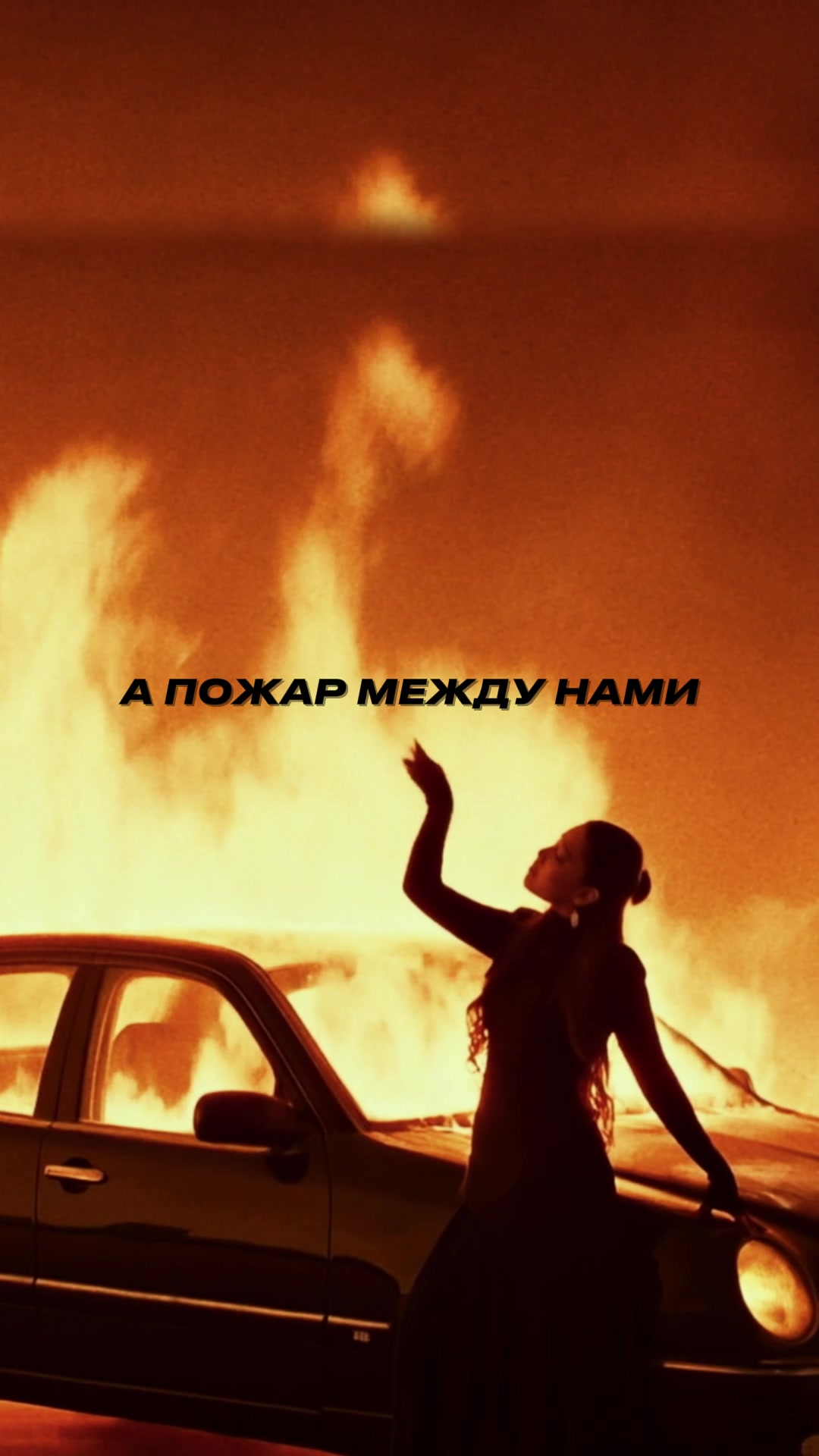 @ния