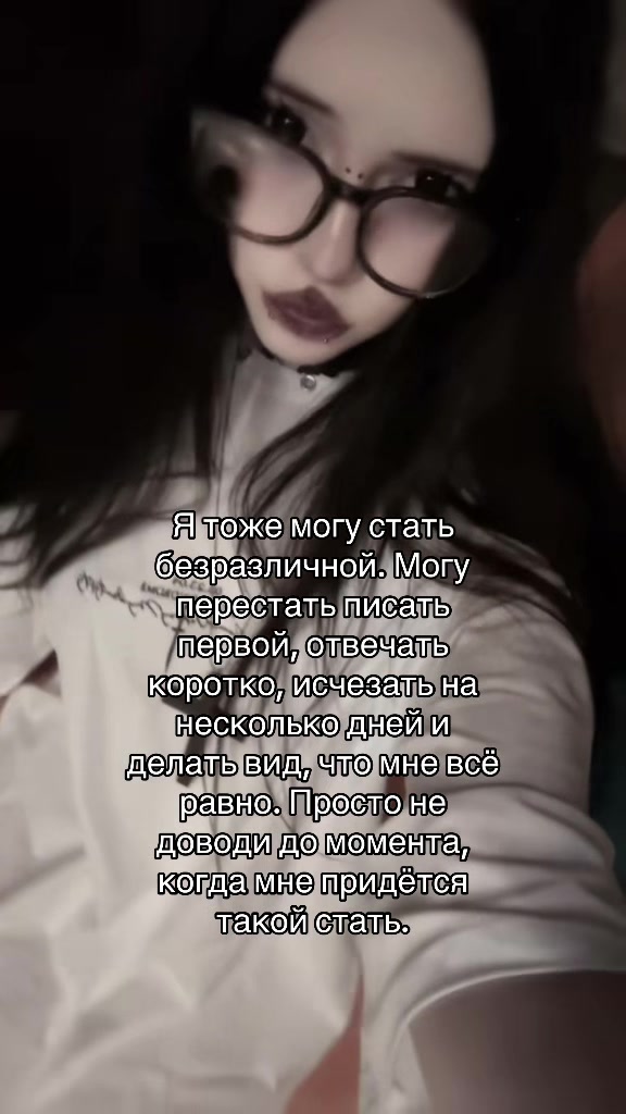 @нимфоманка