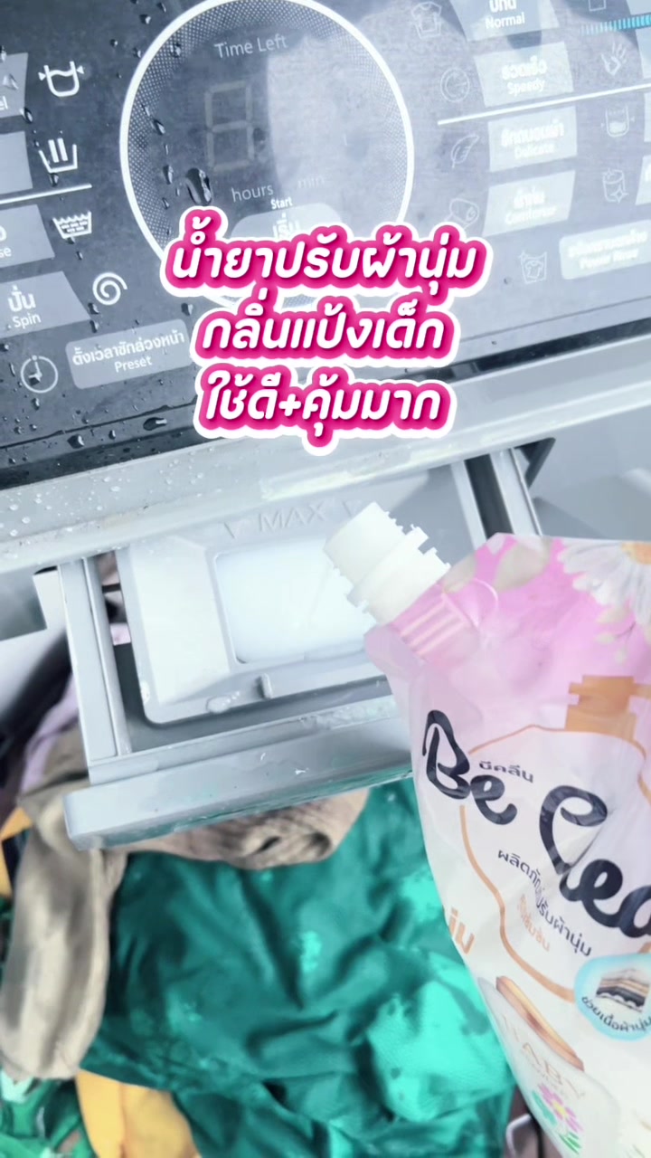 @Amiiz456