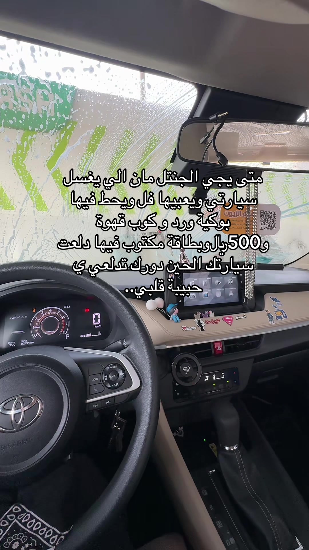 @احلام|Ahlam