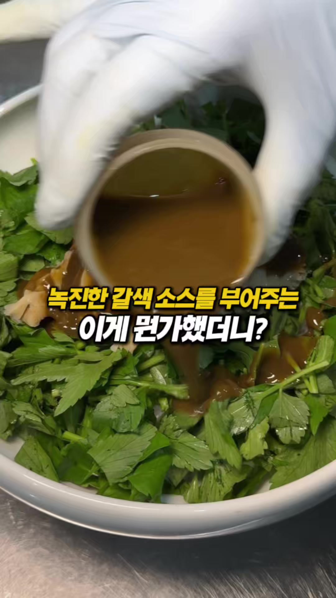 @몰빵