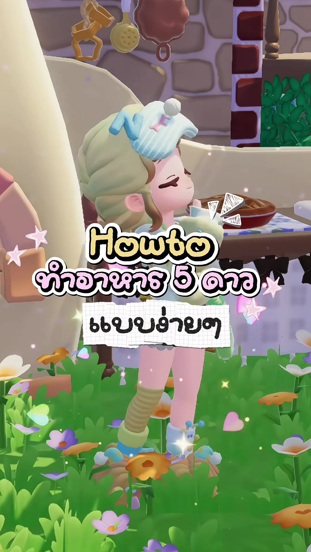 @LitTle 94.🩵