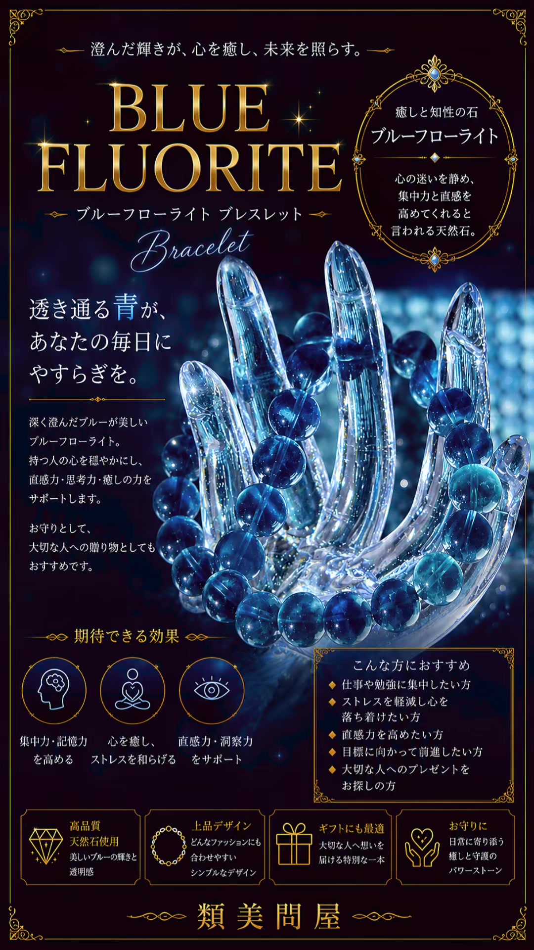 @꒰ঌ꧁類美問屋꧂໒꒱