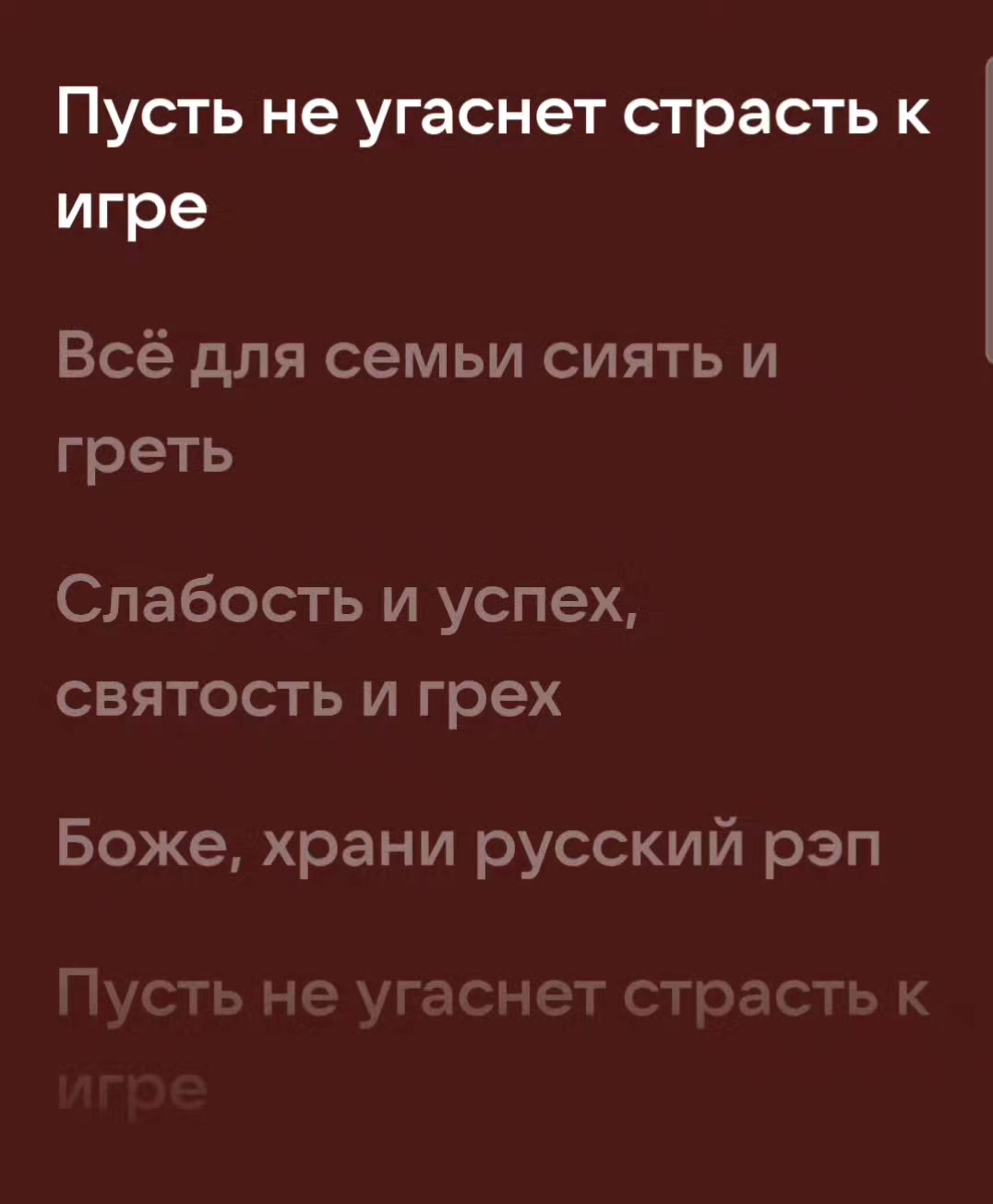 @Здравый Рэп!