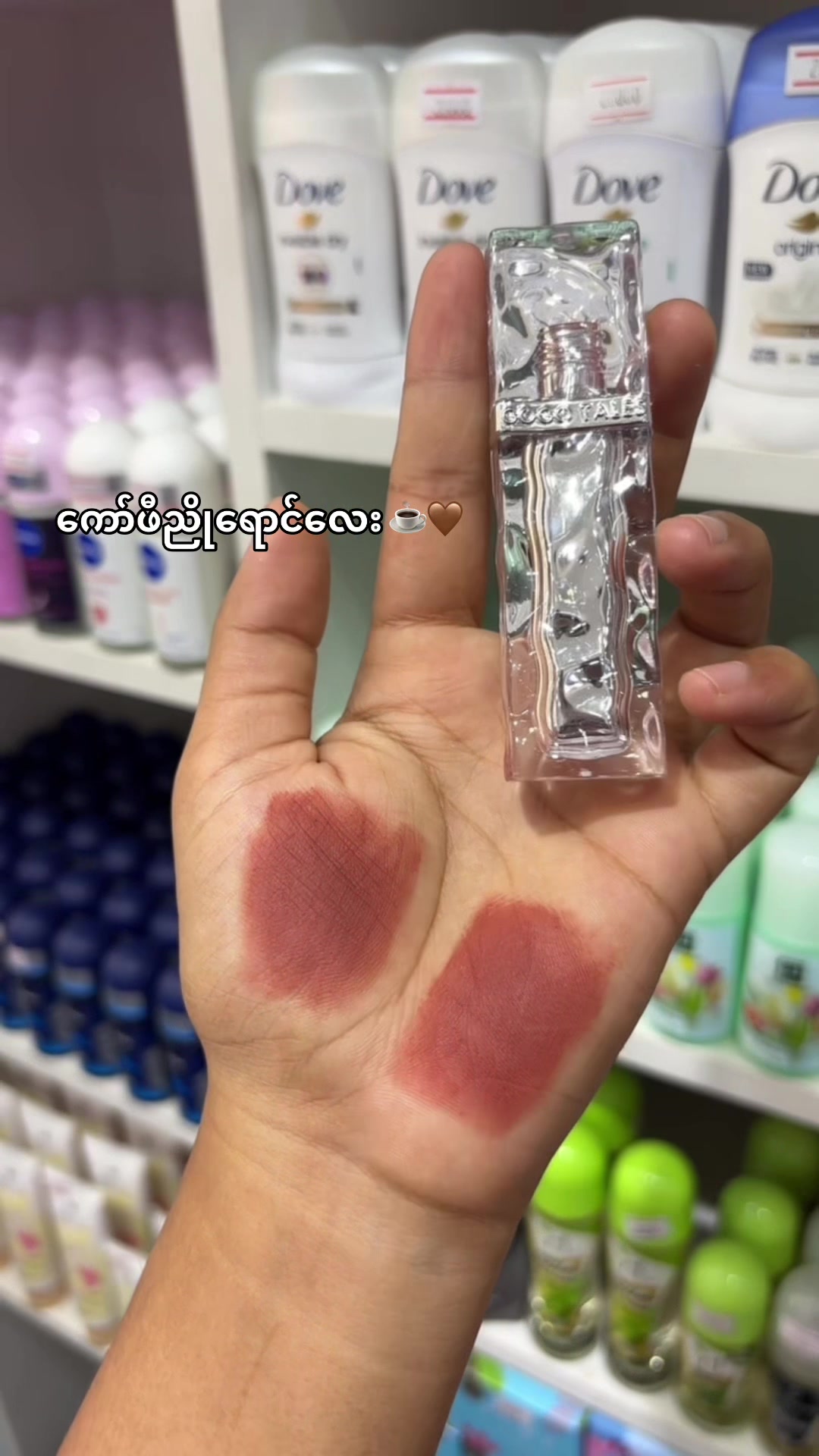 @🌸Thoon Yati cosmetics🌸