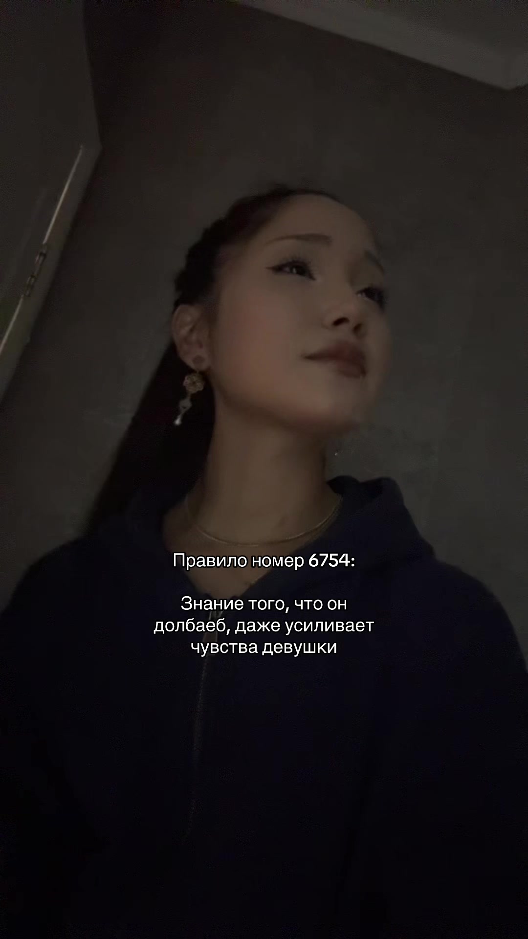 @гузёна