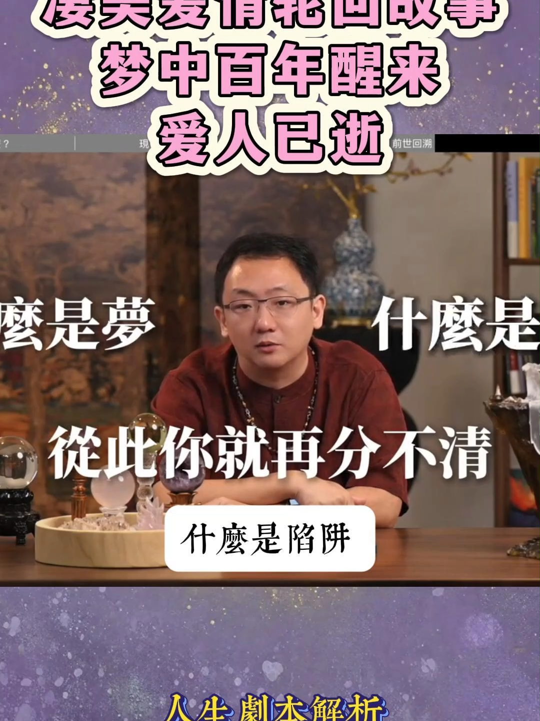 @點亮星空&mdash;锦禾