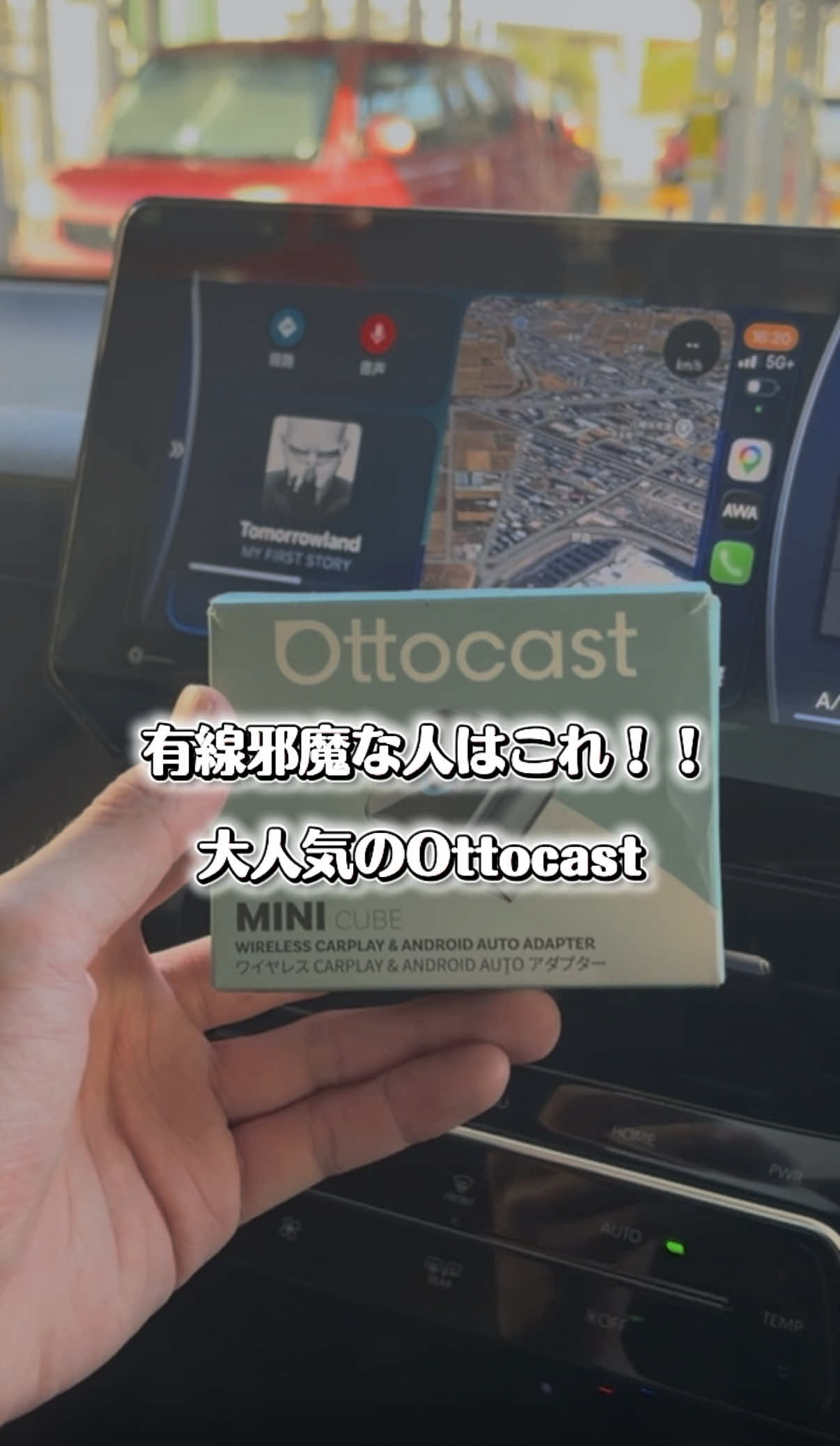 @ガジェラボ🎧