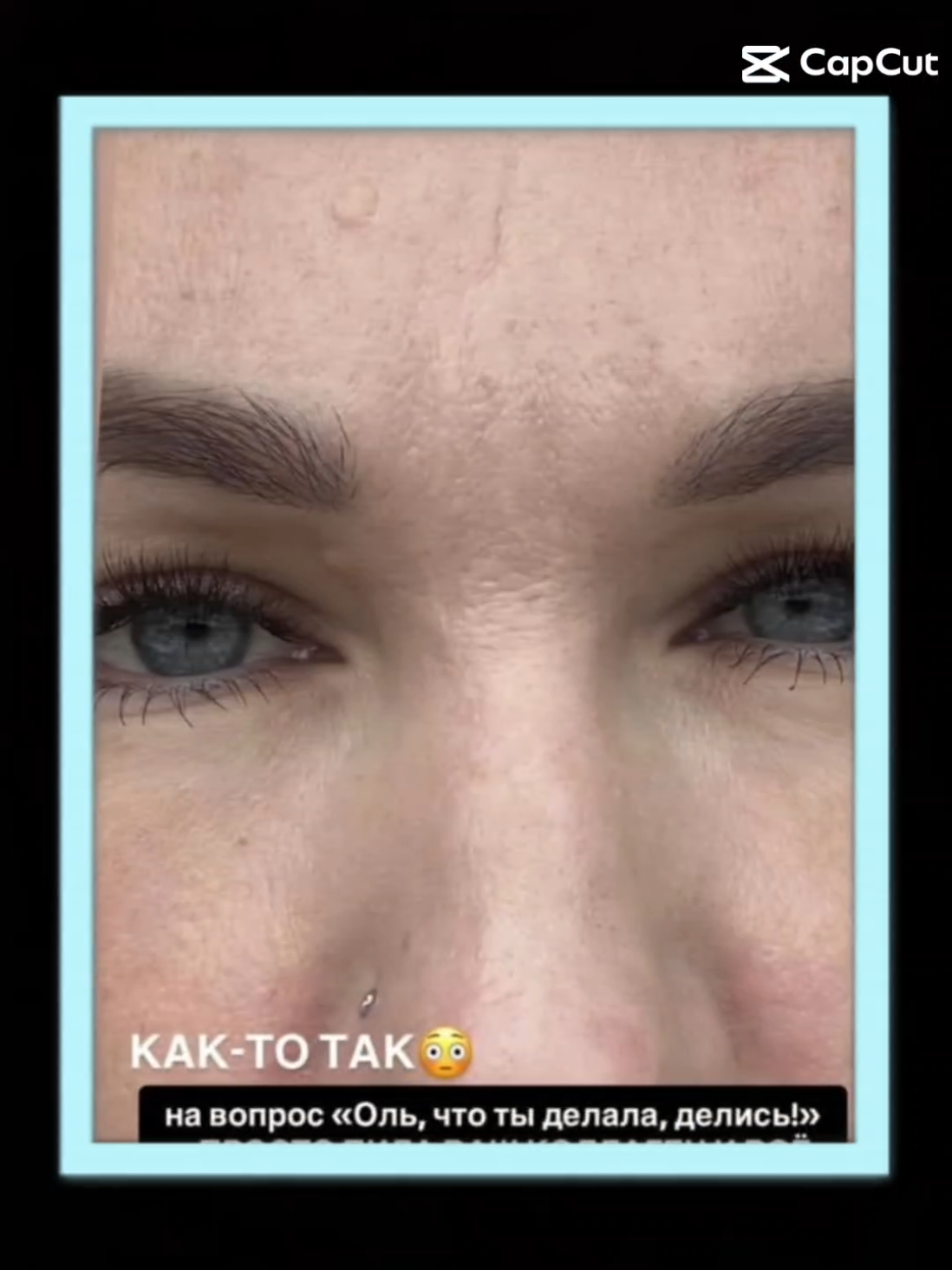 @Ирина