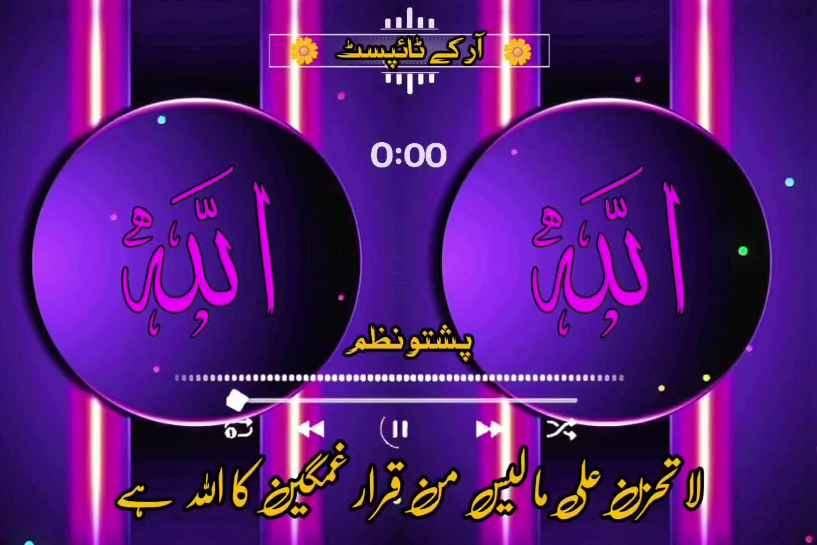 @🔥Raqeeb_Khan🔥
