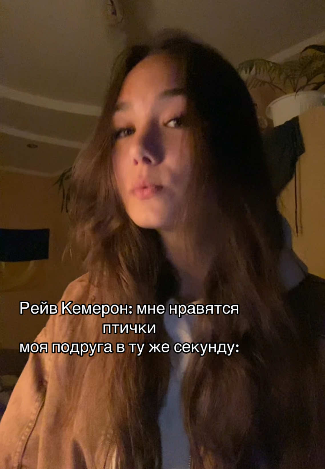 @квин&iquest;