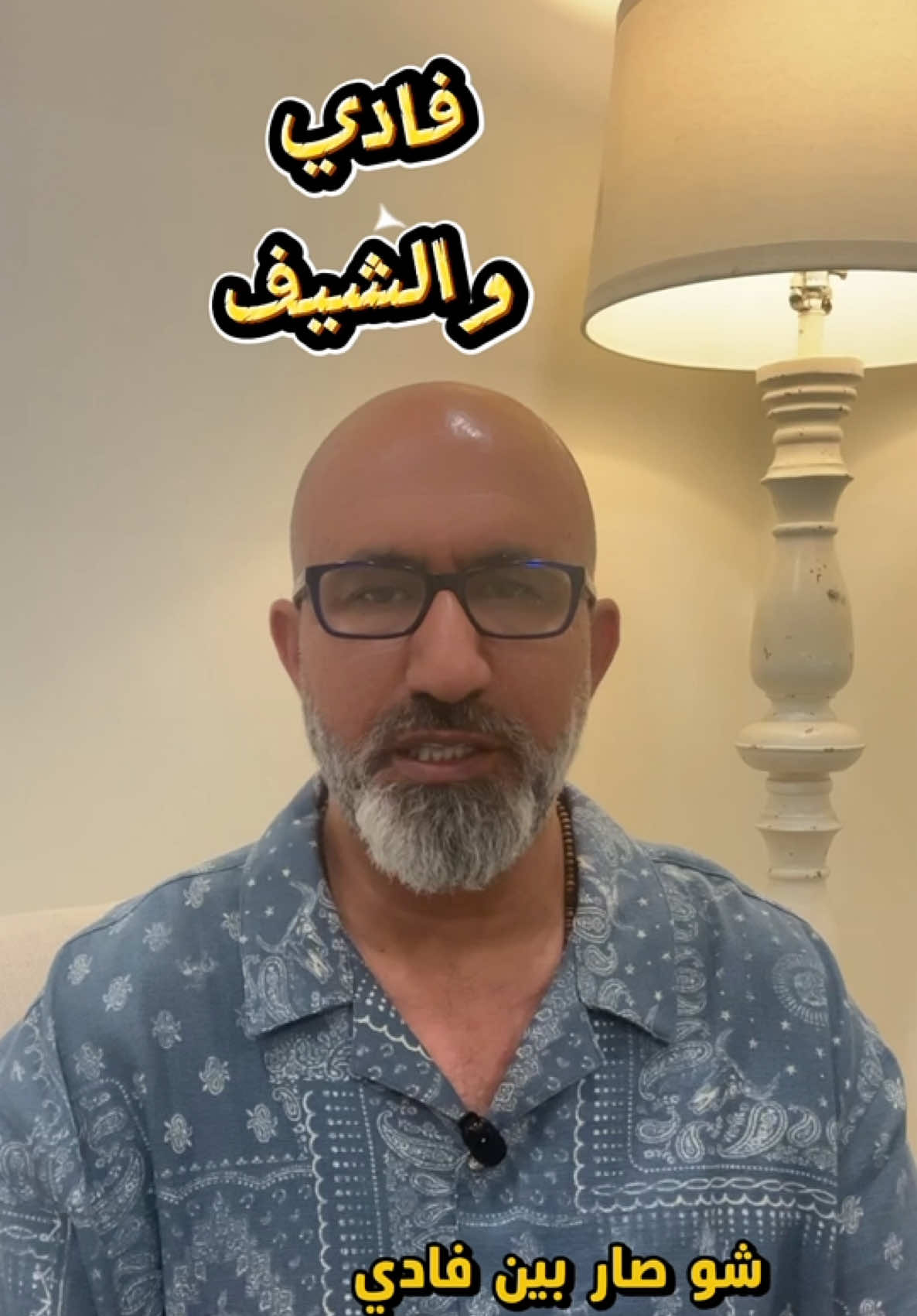 @Gheith Younes Restaurateur