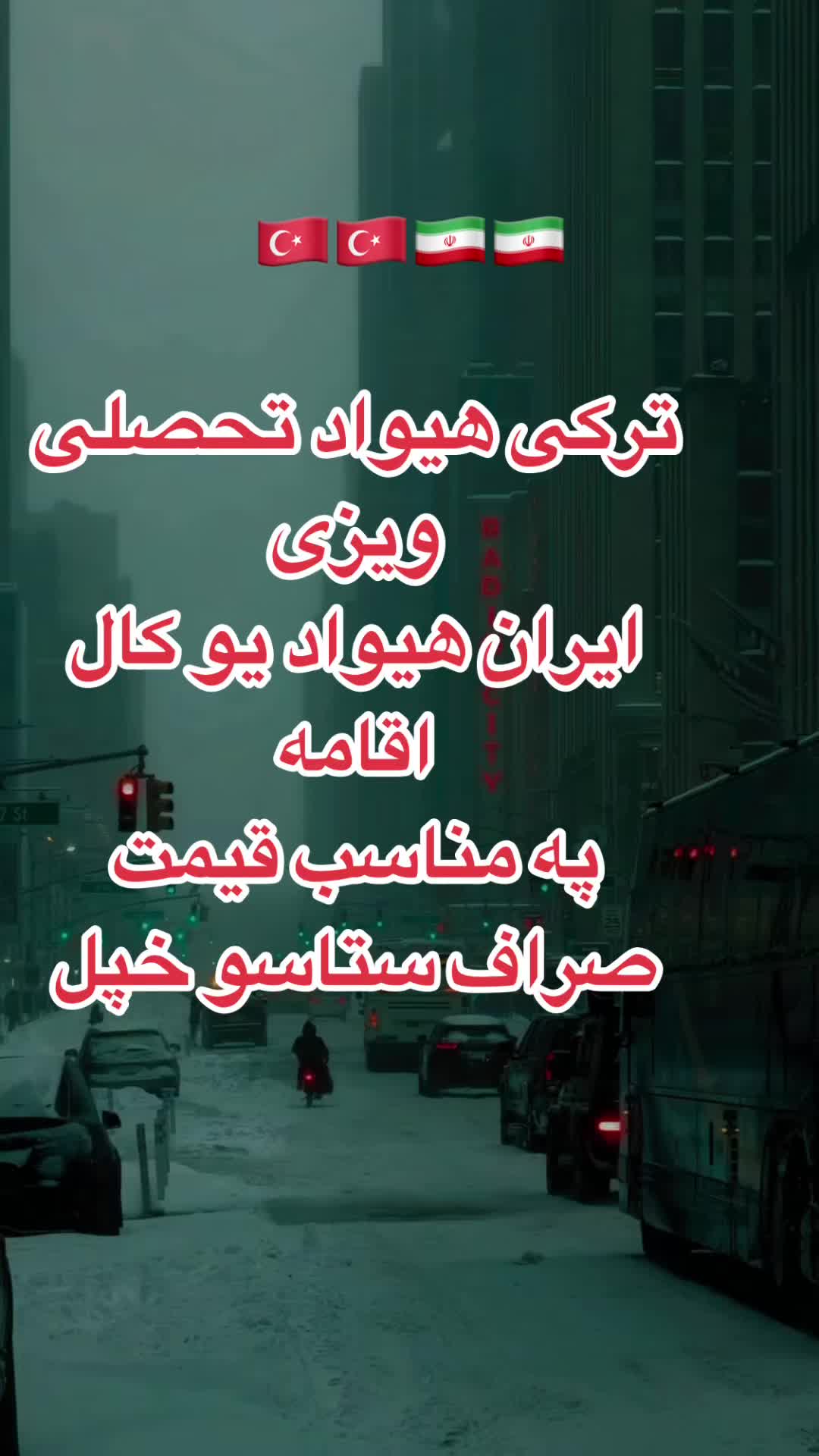 @✅ غنم رنگ ځاځی