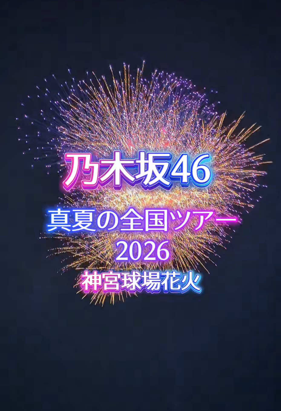 @のらよ🏮Norayo