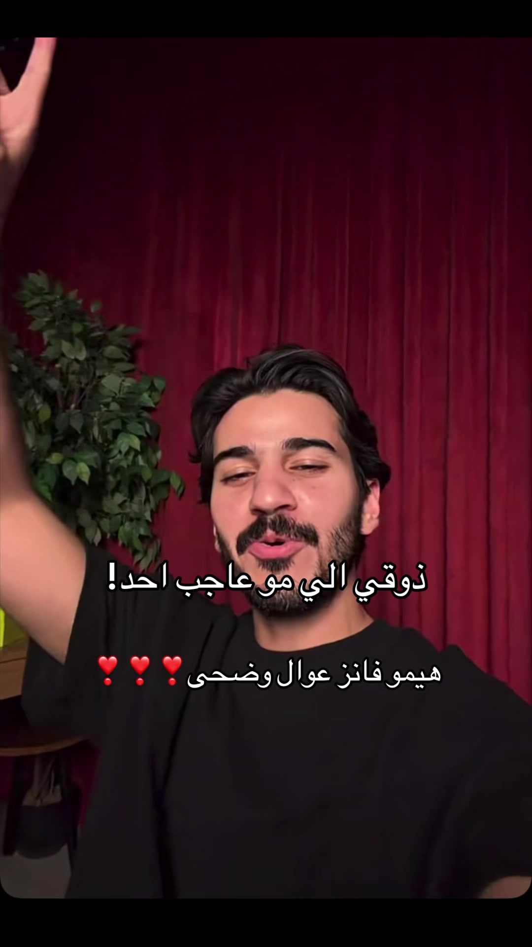 @❣️Hemo|هيمو