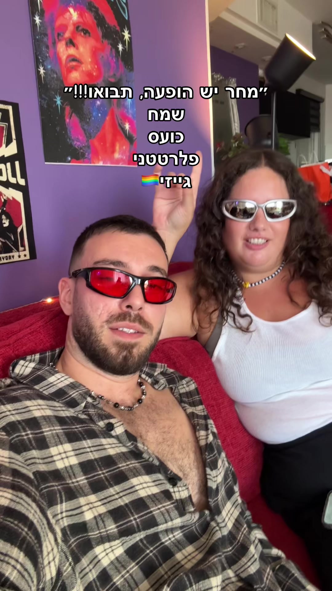 @ים רפאלי