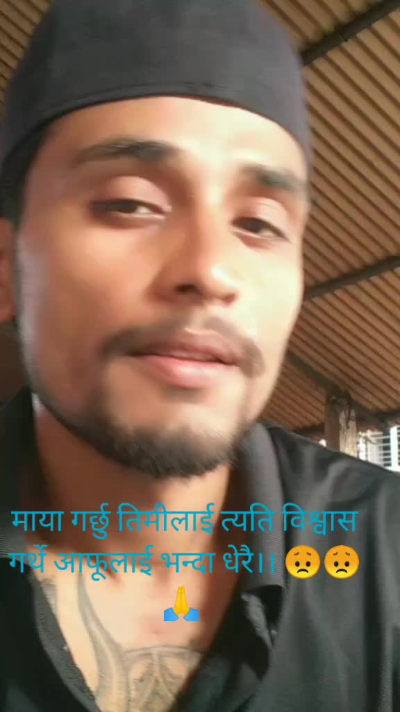 @subash jung baniya