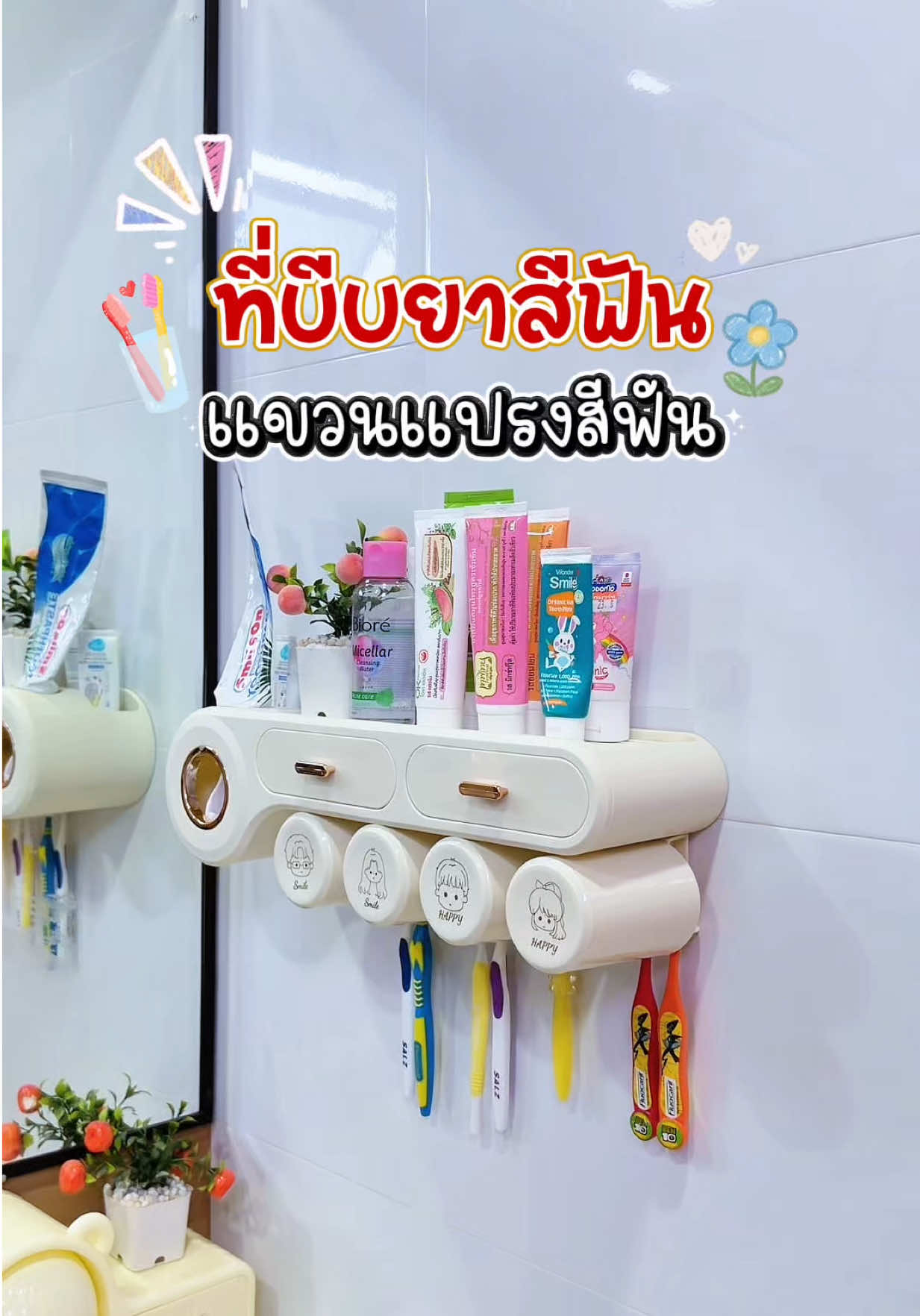 @แม่มล น้องมาสเตอร์