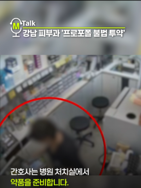 @MBN NEWS