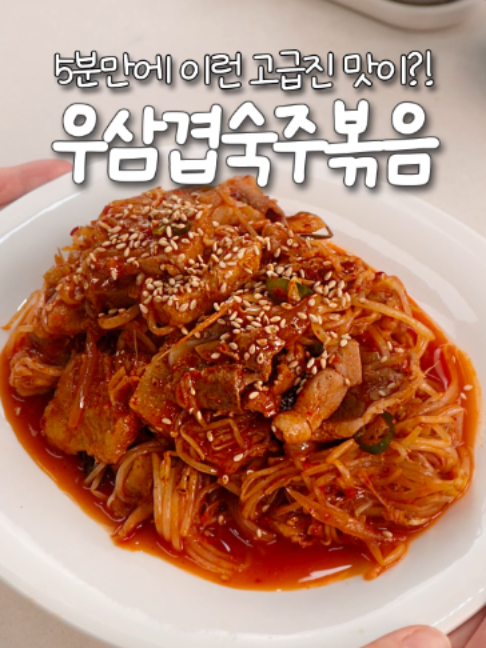 @신내린셰프
