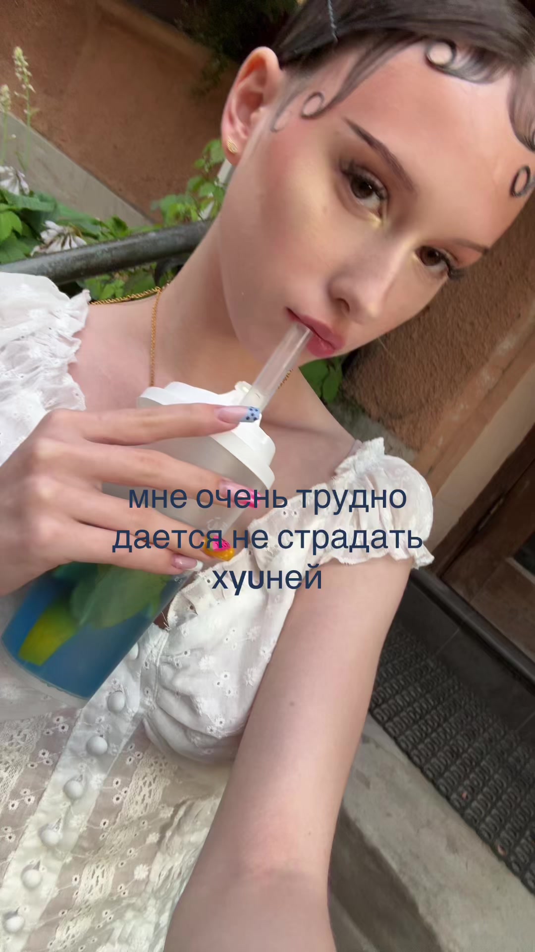 @громова
