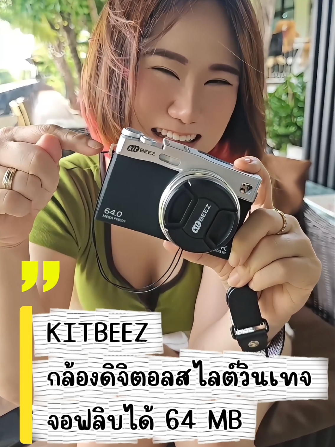 @Banana Diary