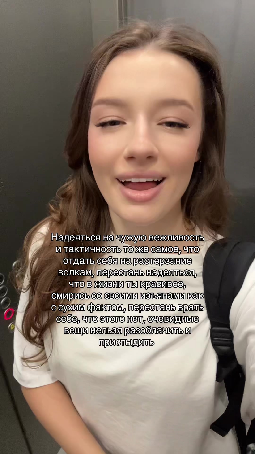 @Элия честно
