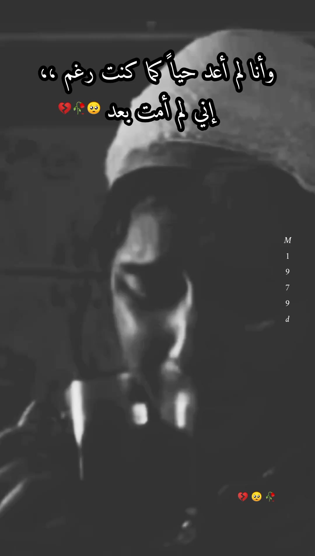 @༺🍃☞حروف رجل عجوزツ
