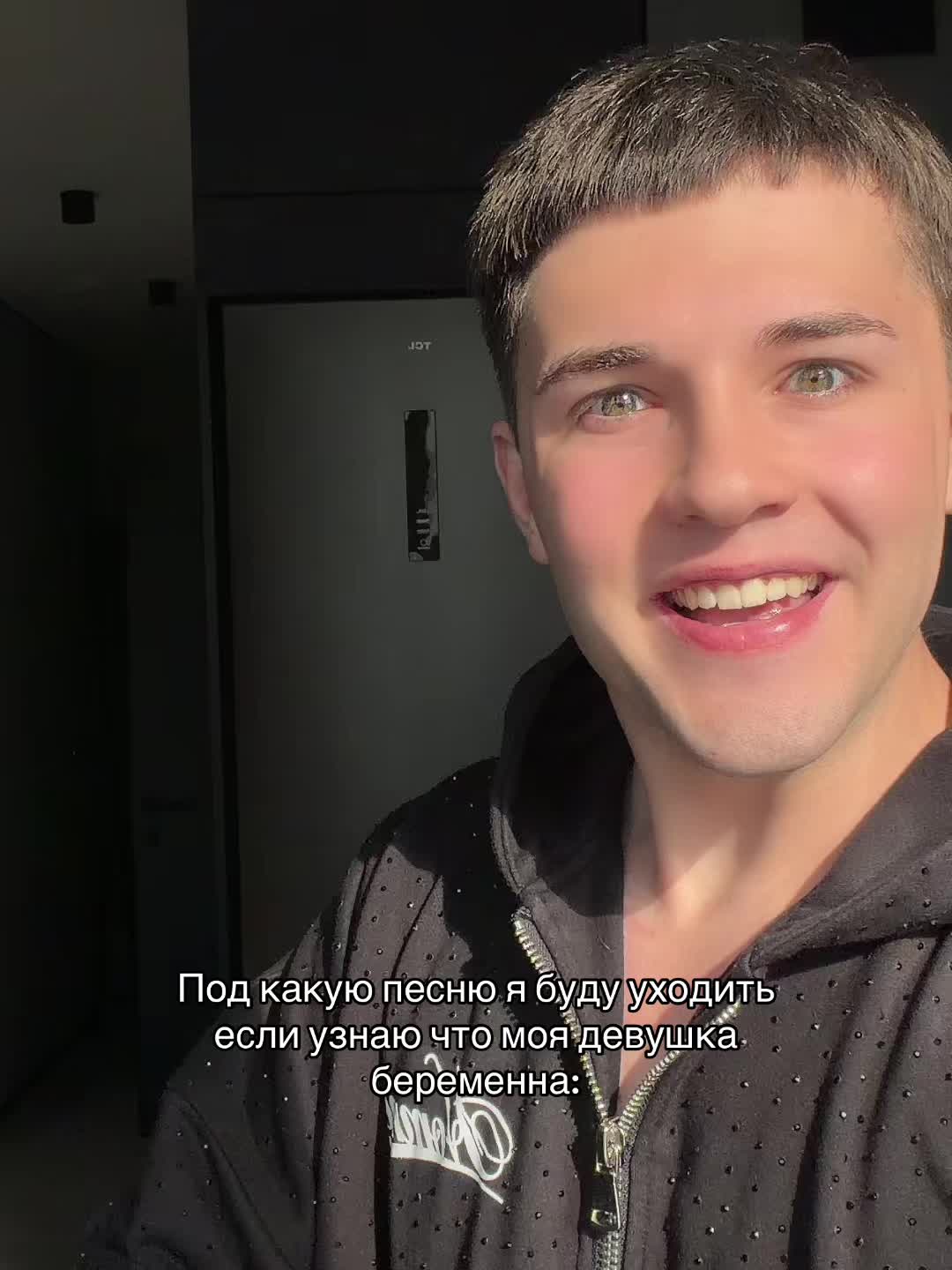 @ТГК: Ивалек