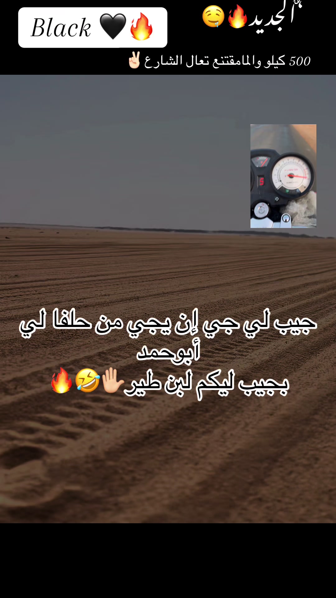 @♛&lsquo;ٌالنَشـْـــمِي&sup1;//Ahmed♛