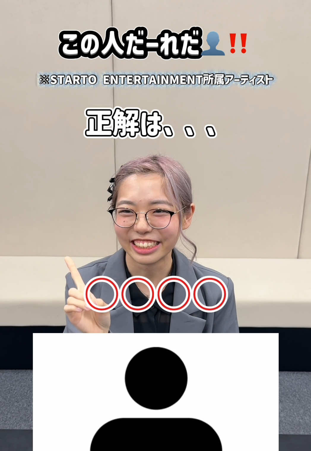 @avex エンタテインメントビジネスマスター