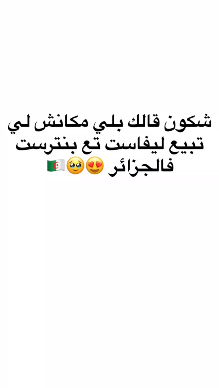 @ASMA collection