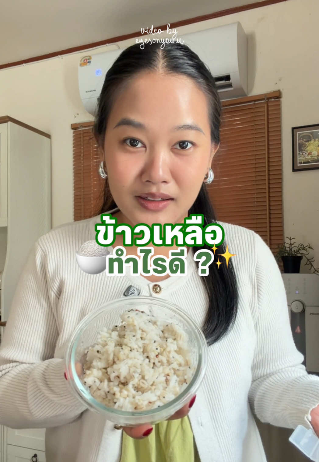 @🍅 : สักวันฉันจะเป็นแม่บ้าน