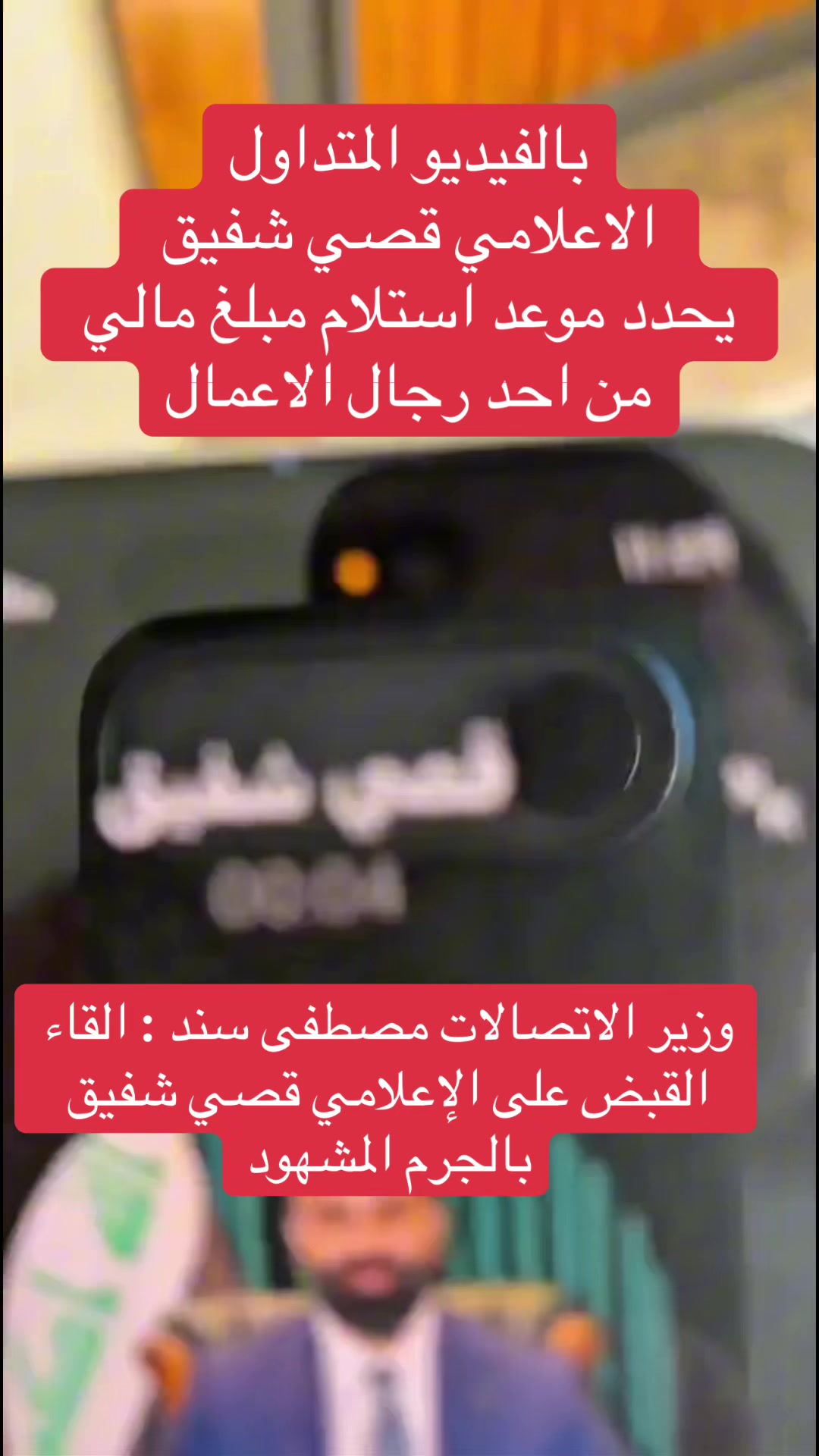 @عاجل وبس