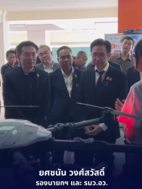 @สวท.พิษณุโลก