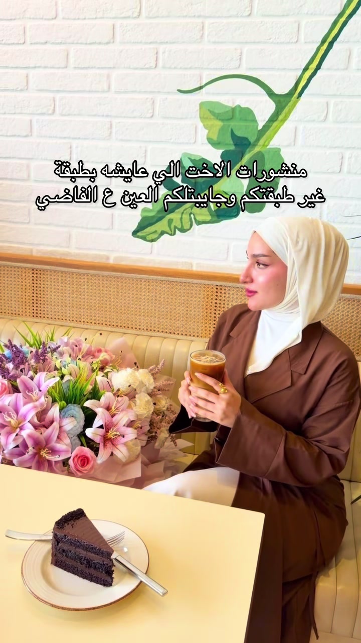 @إخلاص✨