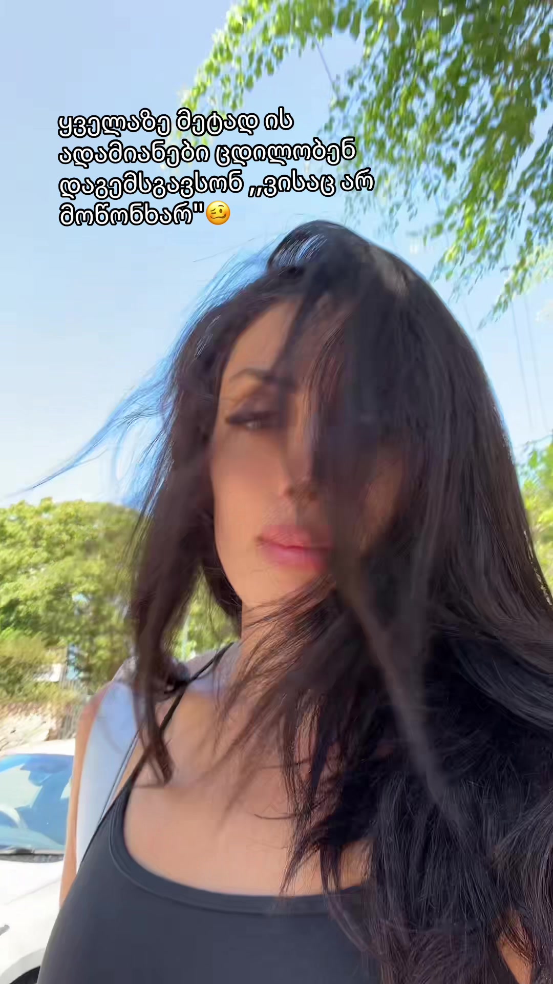 @ბერო ბერო 👸👑🇬🇪🇮🇱