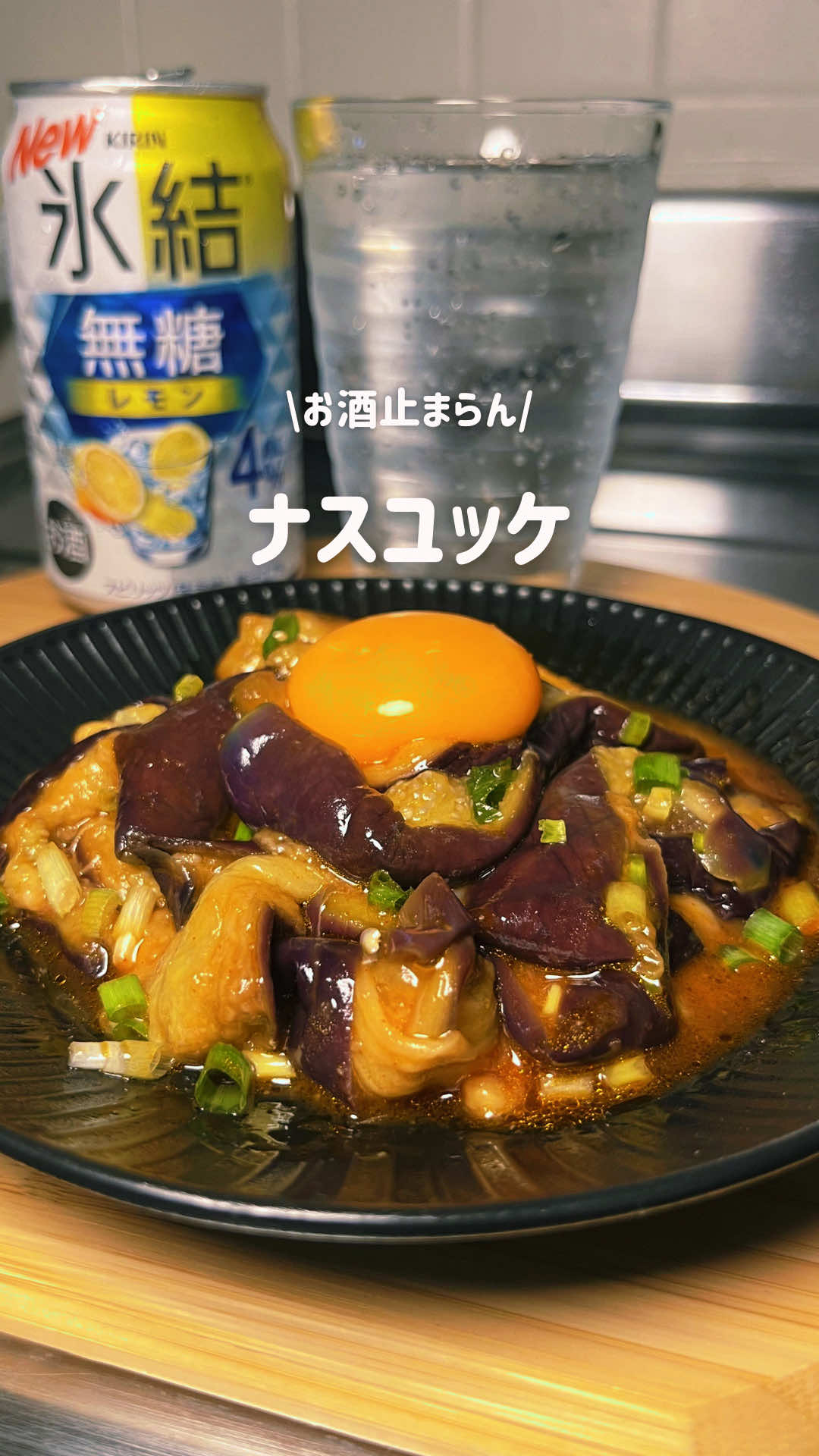 @さとみ|3児ママのごほうび晩酌