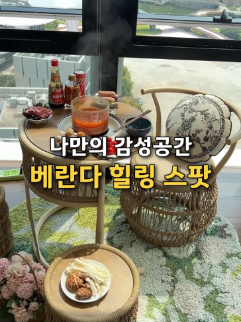 @👈 상상플러스